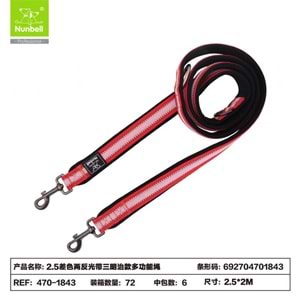 Nunbell Çok Fonksiyonlu Gezdirme 2,5Cm