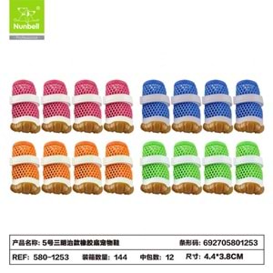 Nunbell Ayakkabı Meıjı No:5